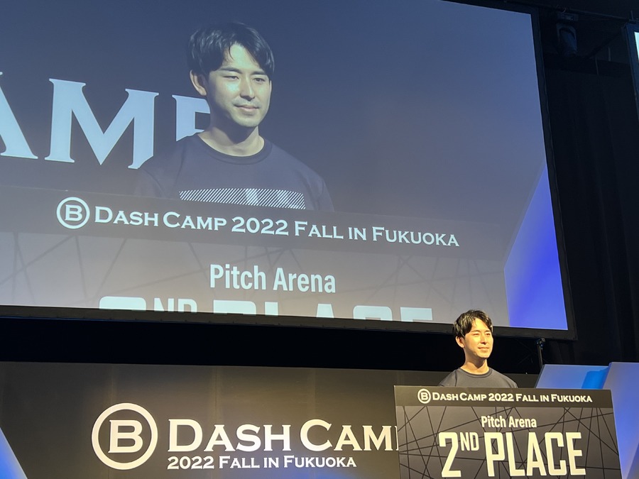 「B Dash Camp 2022 Fall in Fukuoka」Pitch Arenaの優勝はSynQ Remoteを提供する『クアンド』