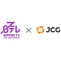 日本テレビ、eスポーツプロバイダーのJCGを子会社化…eスポーツ領域でのビジネスを拡大