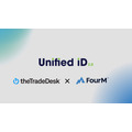 フォーエムがThe Trade Deskの「Unified ID 2.0」の導入支援を開始