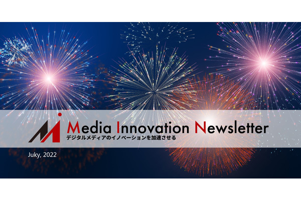 期待の新メディアスタートアップ「セマフォー」とは?【Media Innovation Weekly】7/4号