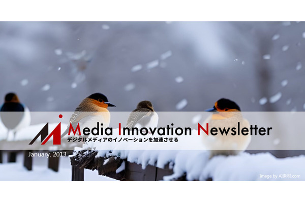 バズフィード、OpenAI活用で株価はなんと4倍に【Media Innovation Weekly】1/30号 画像