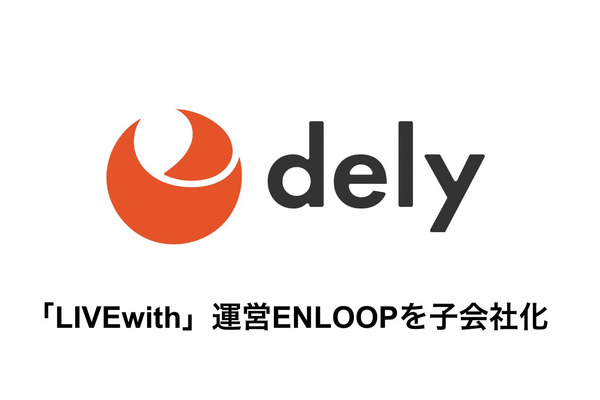 delyがENLOOPを子会社化　ライバー事務所「LIVEwith」を運営 画像