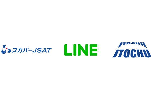 スカパーJSAT、LINE、伊藤忠商事が協業基本合意書を締結 画像