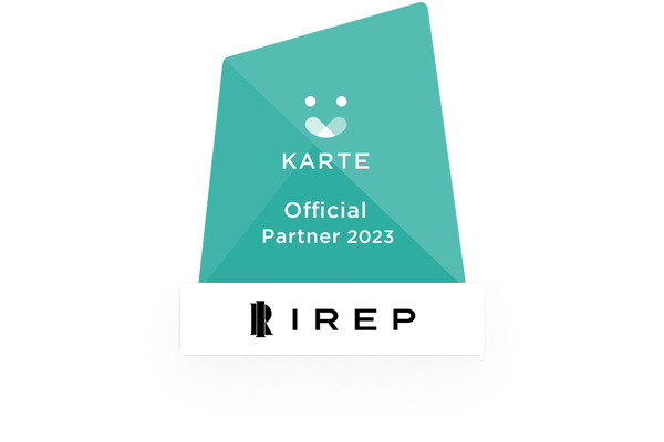 アイレップ、CXプラットフォーム「KARTE」を活用したデジタルマーケティング支援を開始 画像