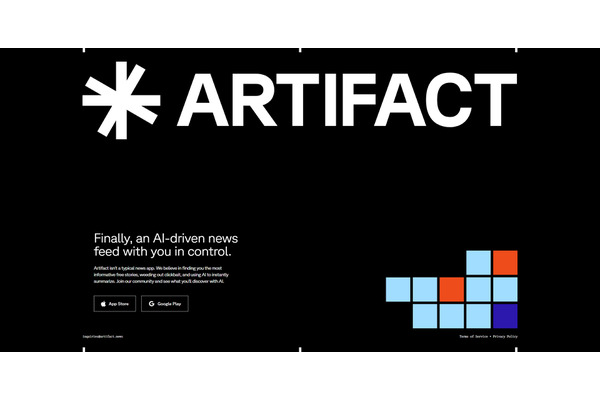 インスタグラム創業者らが開発するニュースアプリ「Artifact」のAI活用が面白い 画像