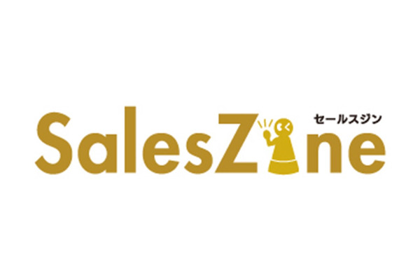翔泳社が営業×テクノロジーをテーマにしたウェブメディア「SalesZine（セールスジン）」をオープン 画像