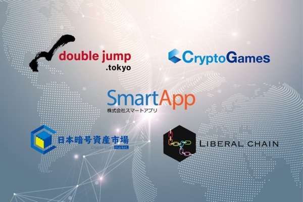 「nanakusa」を運営するスマートアプリがdouble jumpなどブロックチェーン事業4社と提携・・・NFTコンサルティングの世界展開を目指す