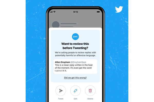 Twitter、攻撃的な発言が含まれるツイートを取り締まる機能でネガティブなリプライを30%削減することに成功か 画像