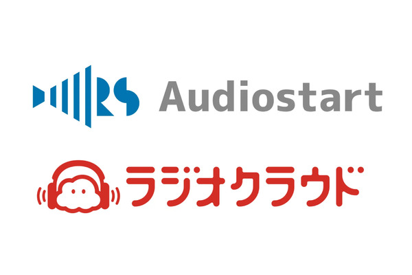 ロボットスタートのメディア音声化サービス「Audiostart」、配信先にインターネットラジオサービス「ラジオクラウド」を追加 画像