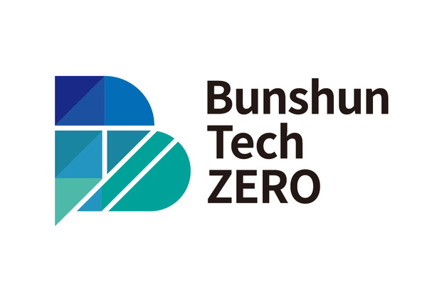 文藝春秋が新会社「Bunshun Tech ZERO合同会社」をスタート・・・デジタル関連の開発・ビジネスに特化 画像