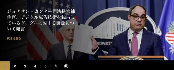 米司法省、電子書籍の価格設定をめぐりアップルと出版社を提訴