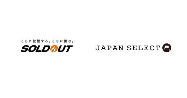 ソウルドアウトがJAPAN SELECTを子会社化、総フォロワー220万人のSNS