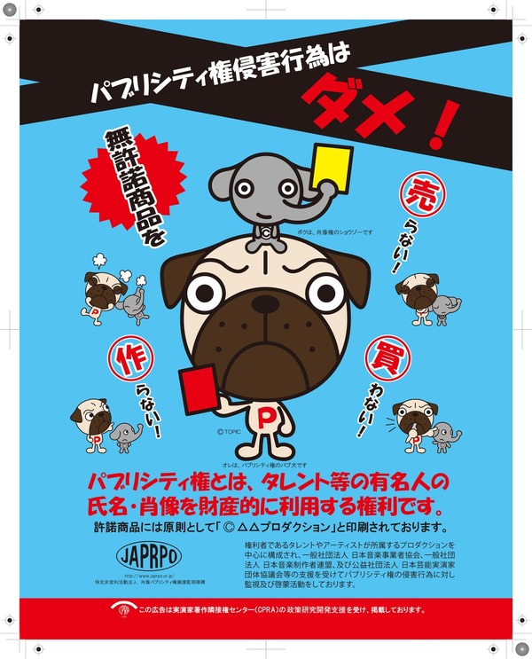 画像が削除されました