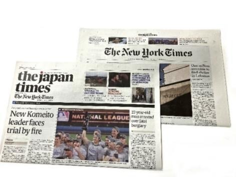 【新聞】FINAL  「FINAL TIMES ISSUE 1」 ジャパンタイムズ、新聞配送にJR西日本の新幹線輸送を導入・・・一日