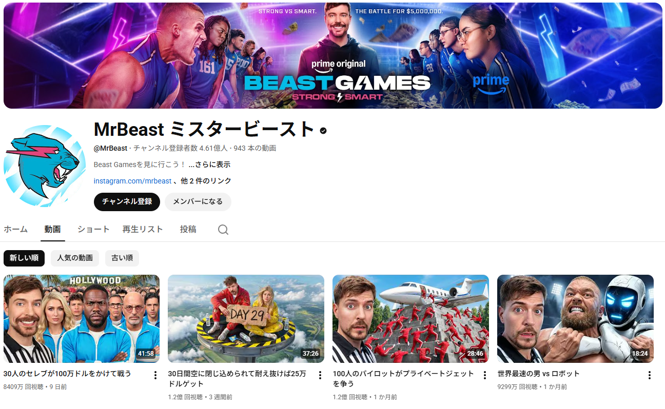 イーサリアムトレジャリー企業がYouTuber「MrBeast」に2億ドル出資——仮想通貨とクリエイターエコノミーの接点 | Media  Innovation / デジタルメディアのイノベーションを加速させる