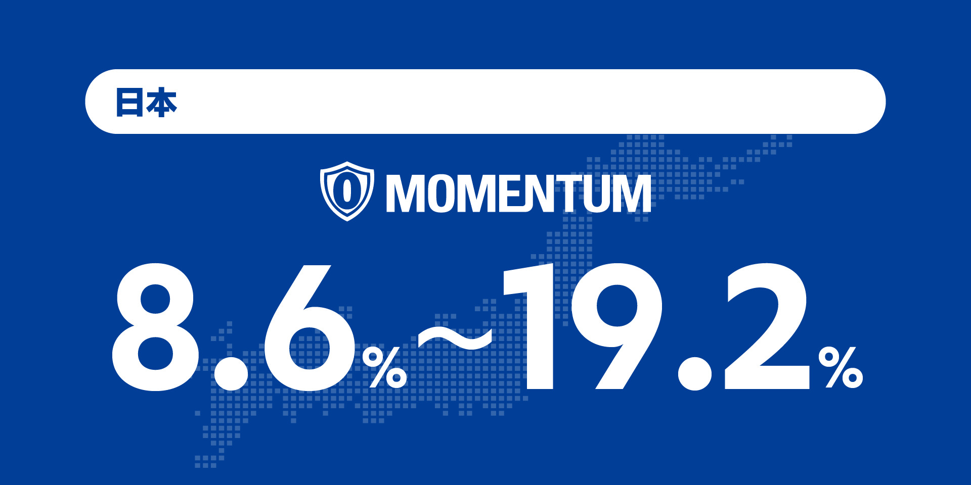 損保ジャパンとMomentum、「アドフラウド保険」提供…広告詐欺による損害を補償 | Media Innovation /  デジタルメディアのイノベーションを加速させる
