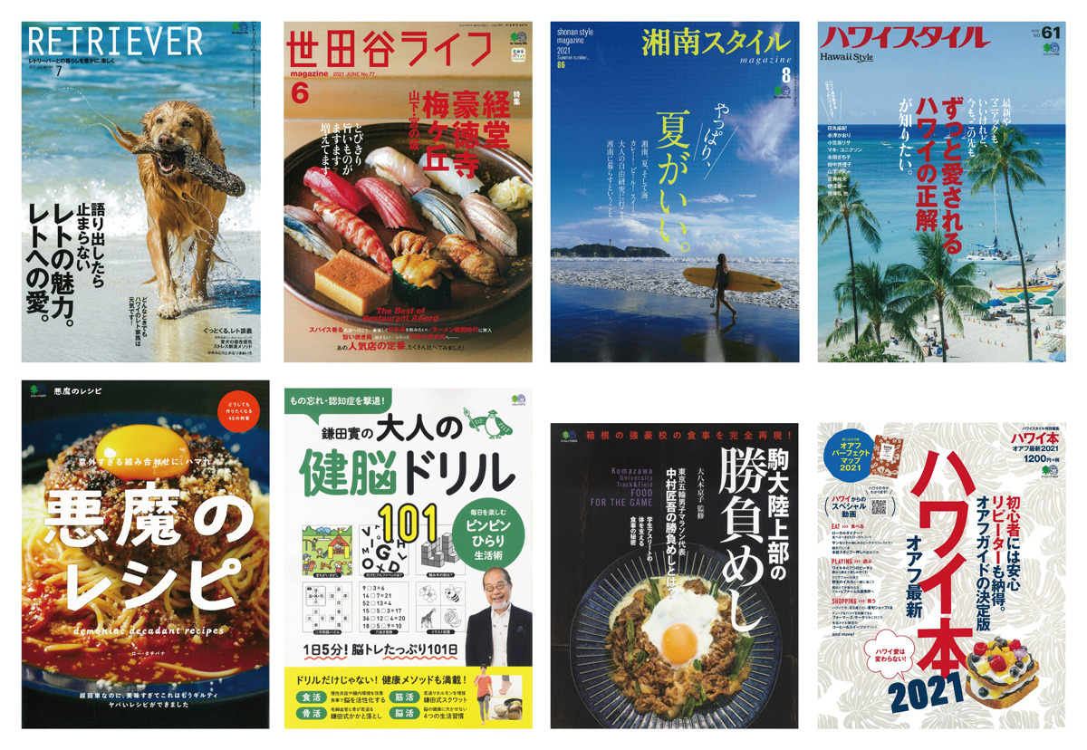 漫画少年史 昭和56年第1刷発行 少年マンガ誌の原点・幻の雑誌の全容を