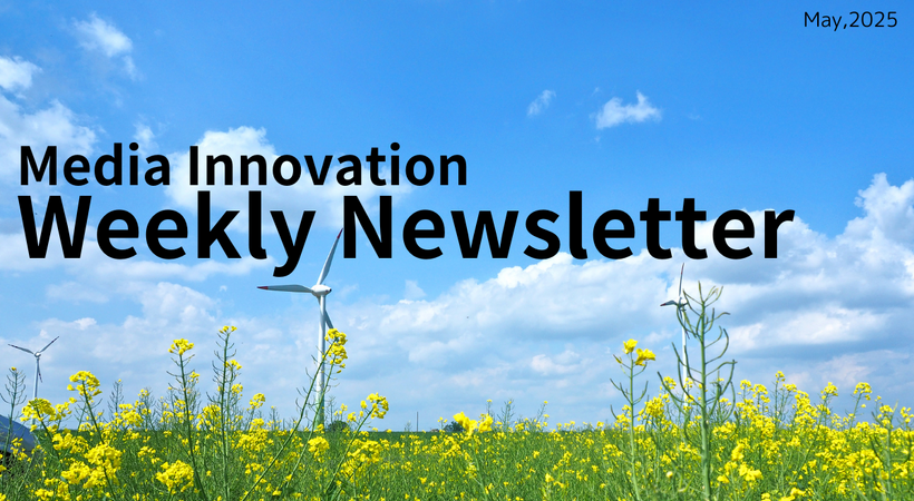 AIの台頭でパブリッシャーの苦境深まる、検索からの流入減少が直撃【Media Innovation Weekly】5/12号