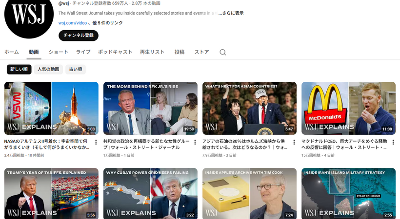 「ウォール・ストリート・ジャーナル」、動画戦略を刷新——「お金を払ってでも見たい」コンテンツへ