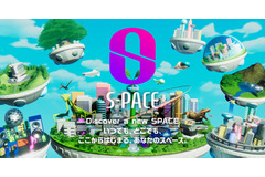 小学館のメタバースプロジェクト「S-PACE」、DACが開発支援 画像