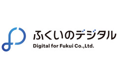 福井銀行、福井新聞社が共同で「ふくいのデジタル」設立　「ふくアプリ」展開で地域DXを推進 画像