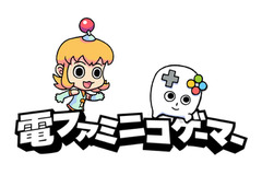 電ファミニコゲーマー、ゲーム攻略サイト事業及びニュースメディア事業をそれぞれGzブレイン及びマレに事業移管 画像