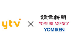 読売テレビ、営業戦略の新規展開を図る業務連携を発表 画像