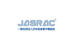 日本音楽著作権協会（JASRAC）が「生成AIと著作権の問題に関する基本的な考え方」を発表 画像