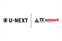 U-NEXT、17つのケーブルテレビ局と事業連携を開始 画像