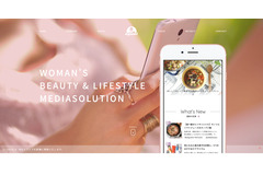 メディアブランドというアセットを活かした展開にこそ未来がある・・・あゆみ 扇 英資CEOに聞く 画像