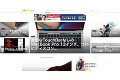 メディアの運営のコツは自分自身がオリジナルであること・・・UbergizmoJapan運営の古内 主馬取締役に聞く 画像