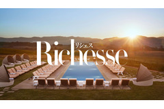 ハースト婦人画報社、雑誌「Richesse」のデジタル版をローンチ 画像