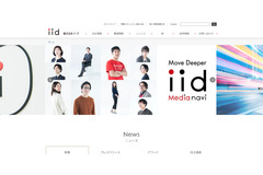 イード、ティーガイア及びポプラ社と資本業務提携・・・2社が約5%の株主に 画像