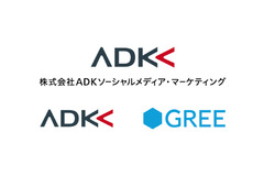 ADKとグリー、合弁でソーシャルメディアマーケの新会社 画像