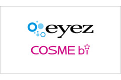 アイズ、美容情報サイト「COSMEbi」を買収 画像