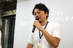 【メディアのサブスクリプションビジネス戦略】 電通、富士山マガジンサービス、 キメラが議論するサブスクへの道 画像