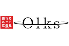売れるネット広告社、子会社2社を合併し「オルクス株式会社」に商号変更・・・広告事業グルプスとD2Cオルリンクス製薬を統合 画像