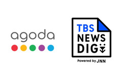 アゴダとTBS NEWS DIG、共同で広告商品を提供開始・・・JNN28社が動画コンテンツを制作 画像