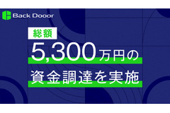 バスケ選手の馬瓜エブリン氏が設立したBack Dooor、総額5,300万円を調達・・・スポーツ選手ライブ配信サービス展開へ 画像
