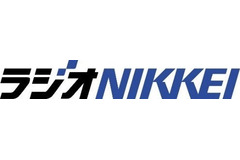 ラジオNIKKEI、大阪・関西万博のPRサプライヤーに決定・・・音声コンテンツで魅力発信へ 画像