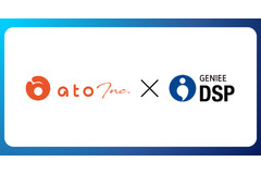 ジーニーとアト、DSP広告とポスティングサービスを連携・・・リアルとデジタル双方からのアプローチが可能に 画像