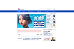 SBI、金融×メディア事業展開の新会社「SBIネオメディアホールディングス」設立へ・・・積極的なM&Aを予定 画像