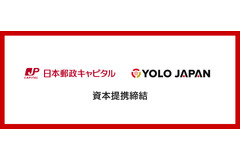 在留外国人向けメディア運営のYOLO JAPAN、日本郵政キャピタルと資本提携 画像