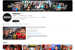 YouTuber集団から複数の事業立ち上げに成功、そしてベンチャーキャピタルに参入した英国の「Sideman」とは何者か? 画像