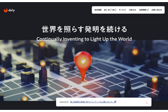 レシピ動画サービス「クラシル」運営会社が社名変更、ブランド強化へ 画像