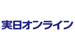 実業之日本社が初のオウンドメディア「実日オンライン」開設・・・書籍を起点とした情報発信 画像