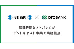 毎日新聞とオトバンクがポッドキャスト事業で提携、フィギュアスケートとニュース番組を配信 画像