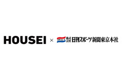 HOUSEIと日刊スポーツ新聞東京本社、新聞制作システムの業界共通化を推進 画像