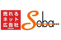 売れるネット広告社がSOBAプロジェクトを買収・・・ビジュアルコミュニケーション領域強化で事業多角化を推進 画像