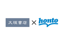DNP運営のhonto、大垣書店との協業でリアル×デジタルの接点強化施策を展開 画像